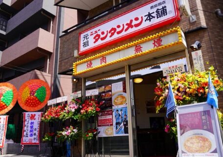 元祖ニュータンタン麺本舗　鹿島田店
画像